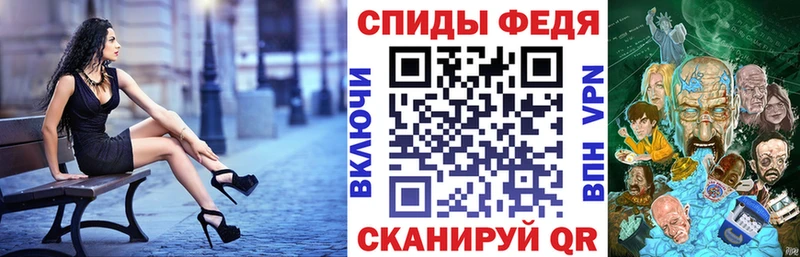 АМФ VHQ  hydra ТОР  дарк нет официальный сайт  Пугачёв 