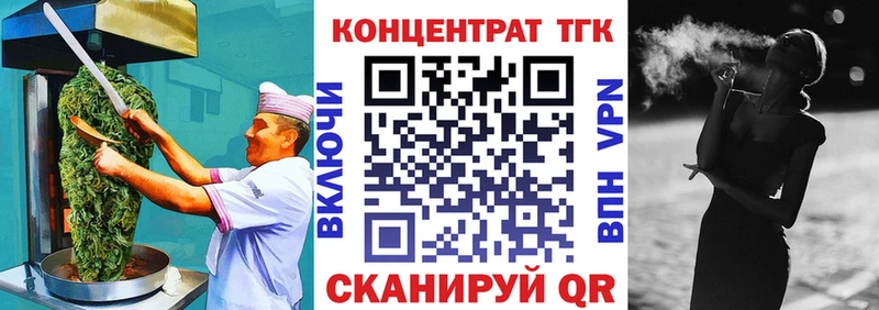 Canna-Cookies марихуана  где можно купить   Пугачёв 