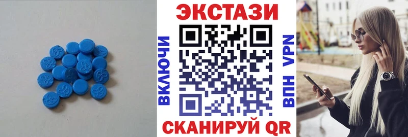 цена наркотик  Пугачёв  Экстази louis Vuitton 