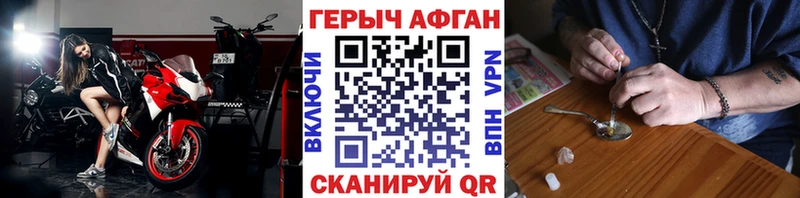 наркошоп  Пугачёв  Героин герыч 