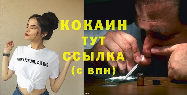 кокаин перу Алексин