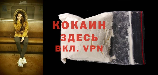 кокаин перу Алексин