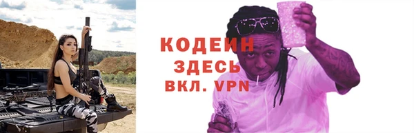 не бодяженный Каменка