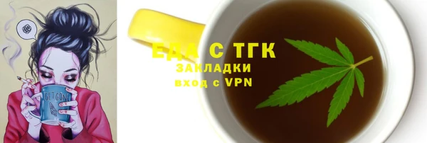 кокаин перу Каменск-Шахтинский