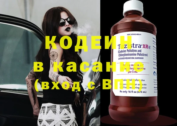 кокаин перу Алексин
