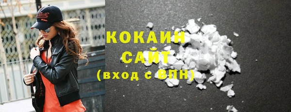 кокаин перу Алексин