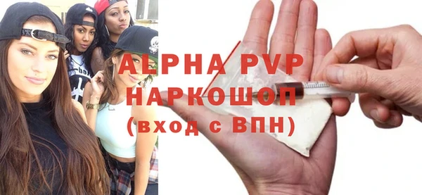 альфа пвп VHQ Абаза