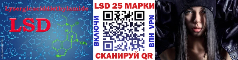 LSD-25 экстази ecstasy  Пугачёв 