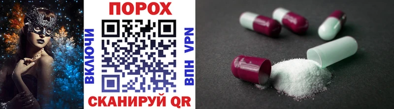 закладка  Пугачёв  Первитин винт 