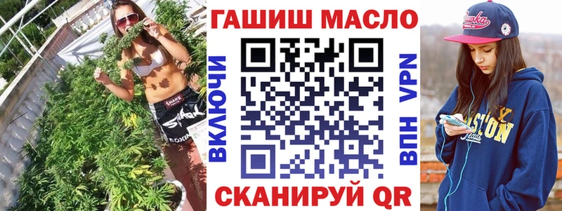 наркошоп  Пугачёв  ТГК концентрат 